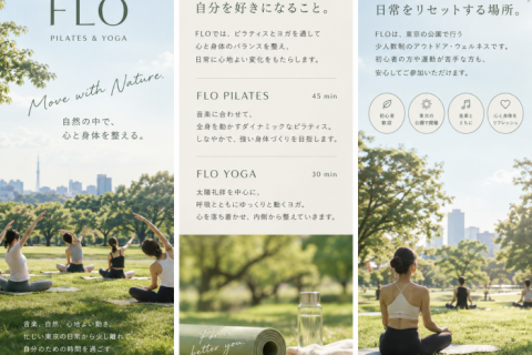 11.21皇居FLOPILATES&YOGA