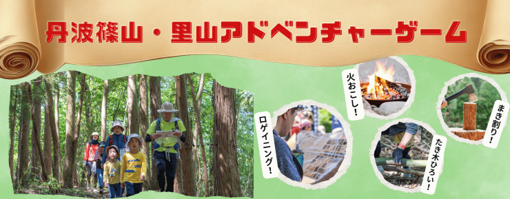 RUNNET連携画像1