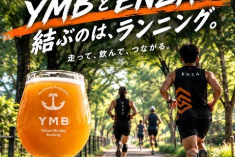 Cross-Training for Beer with ENZA