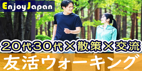 RUNNET連携画像1