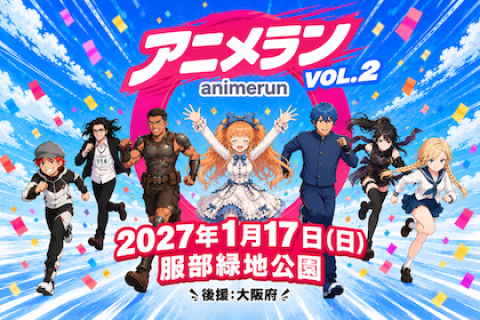 アニメランvol.2