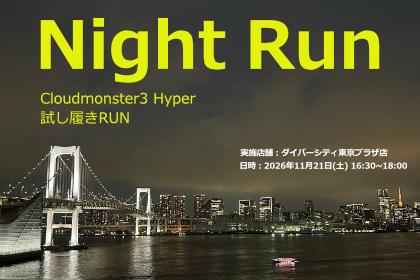 RUNNET連携画像1
