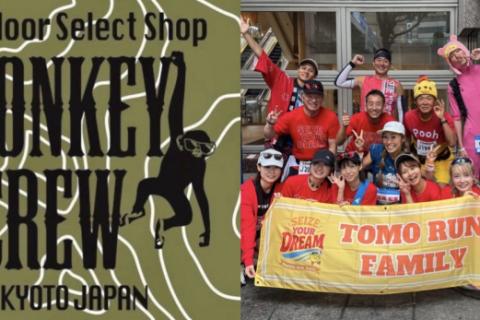 【京都】11/4(水)Monkey Crew & 尾藤朋美 西京極ナイトランイベント