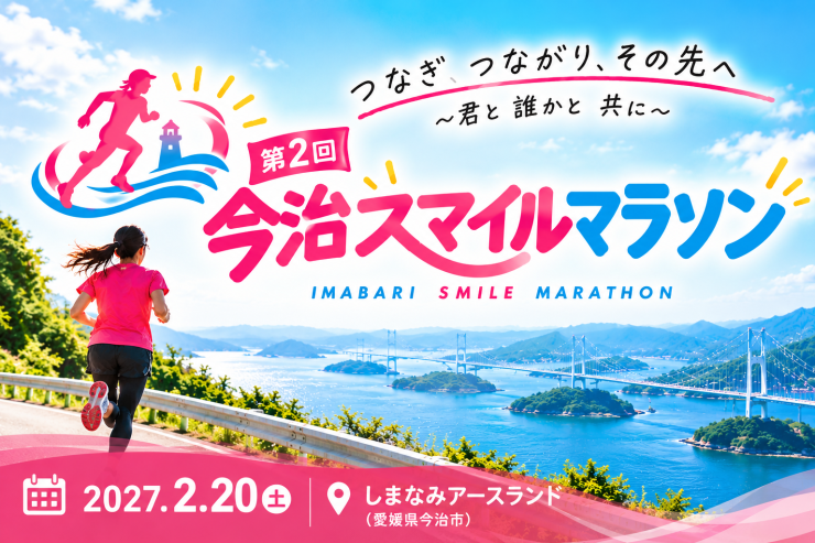 RUNNET連携画像1
