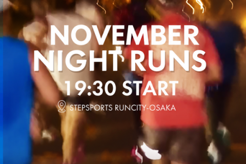 【RUNCITY-OSAKA-】水曜ナイトラン【2026年11月の部】