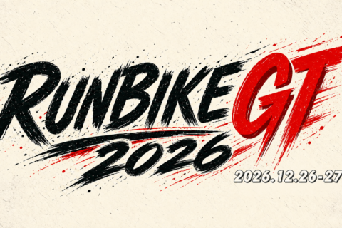 Runbike-GT 2026