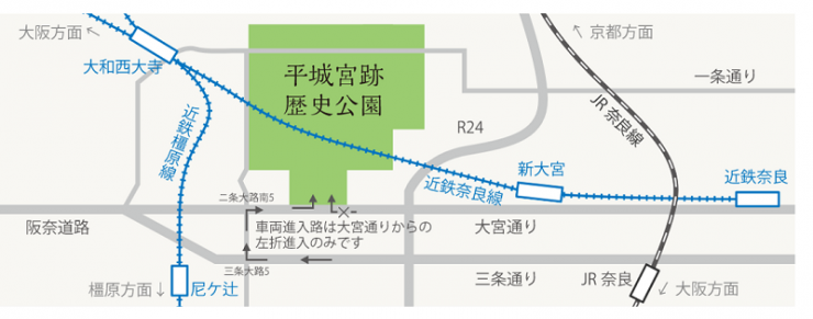 平城宮跡歴史公園　付近図
