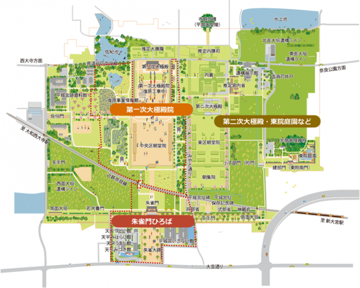 平城宮跡歴史公園　全体図