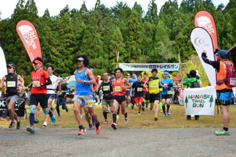 第10回記念 山村都市交流の森 花背トレイルラン