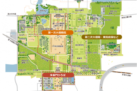 【奈良マラソンランニングクリニック】第2回「走るからだづくり２」