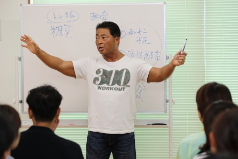 第37回トレーニングマガジンセミナー