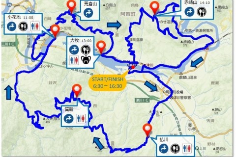 阿賀ウルトラマラソン2019 ボランティア募集