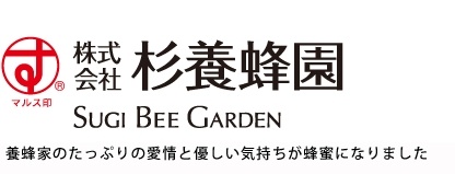 杉養蜂園