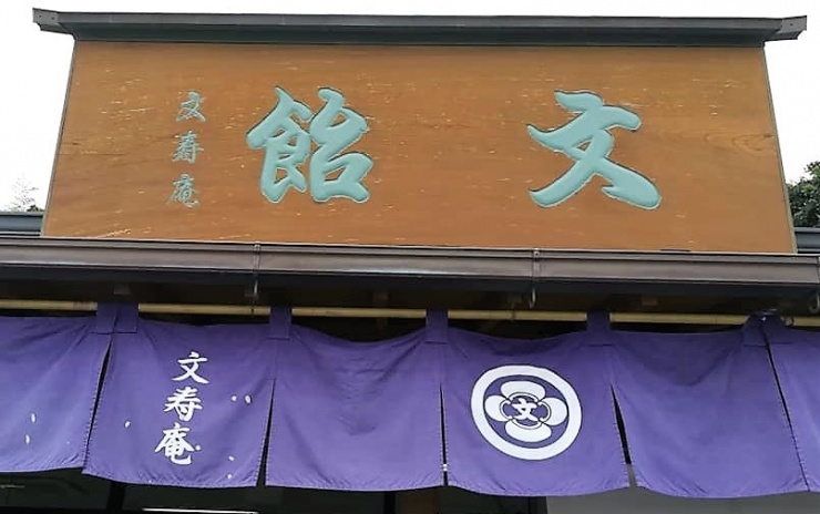 今年のコース：いつもの大砲巻きのお店の前を通ります。