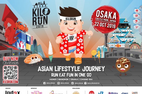 KILORUN OSAKA 2019 （キロラン大阪 2019）