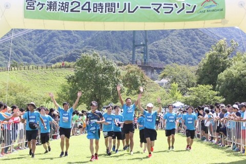 【レイトエントリー】第10回宮ヶ瀬湖24時間リレーマラソン