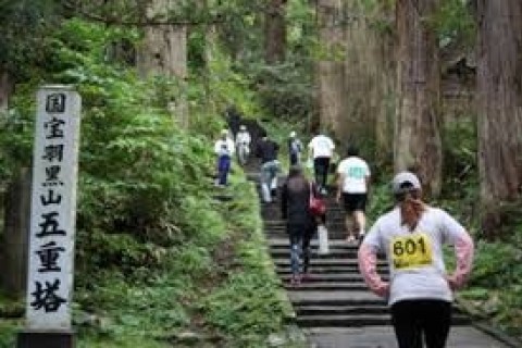 羽黒山石段マラソン全国大会
