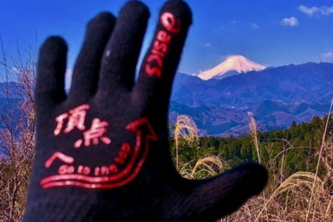 えもと塾  富士登山競走対策レッスン　高尾山口