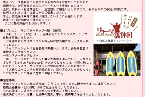 KOCHI FREE 10 in NIYODO BLUE