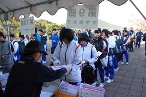 第５回たむらクロスカントリー大会開催要項