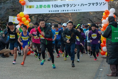 第７回 上野の森マラソン ボランティア