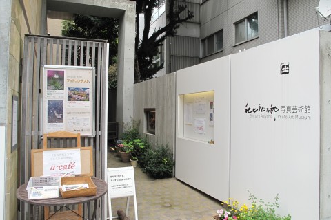 今、東京で注目の建造物がここにある！代々木公園から新国立競技場、皇居前二重橋を歩く