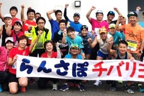 らんさぽ会員募集中！！